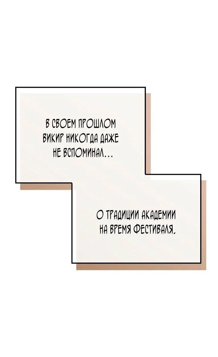 Read Месть железнокровного Пса меченосца RU Manga Online