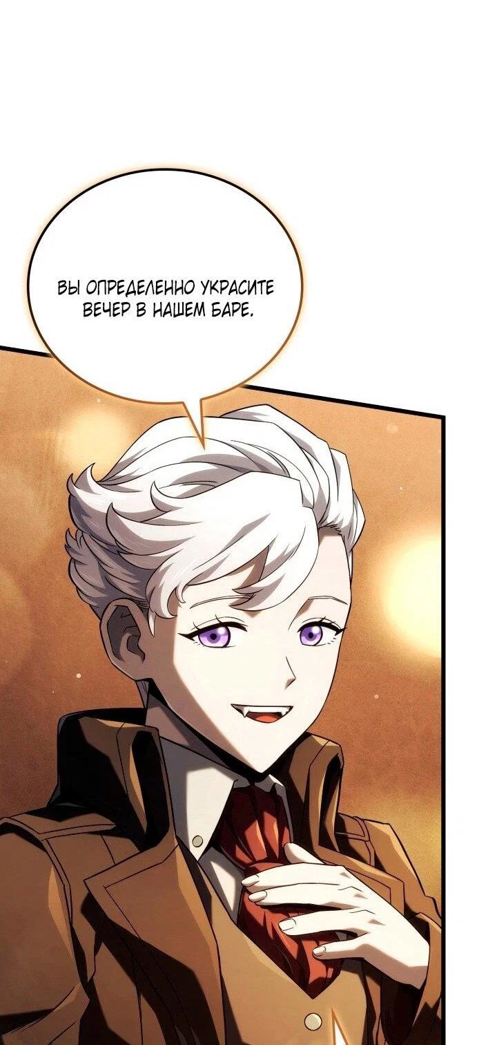 Read Месть железнокровного Пса меченосца RU Manga Online