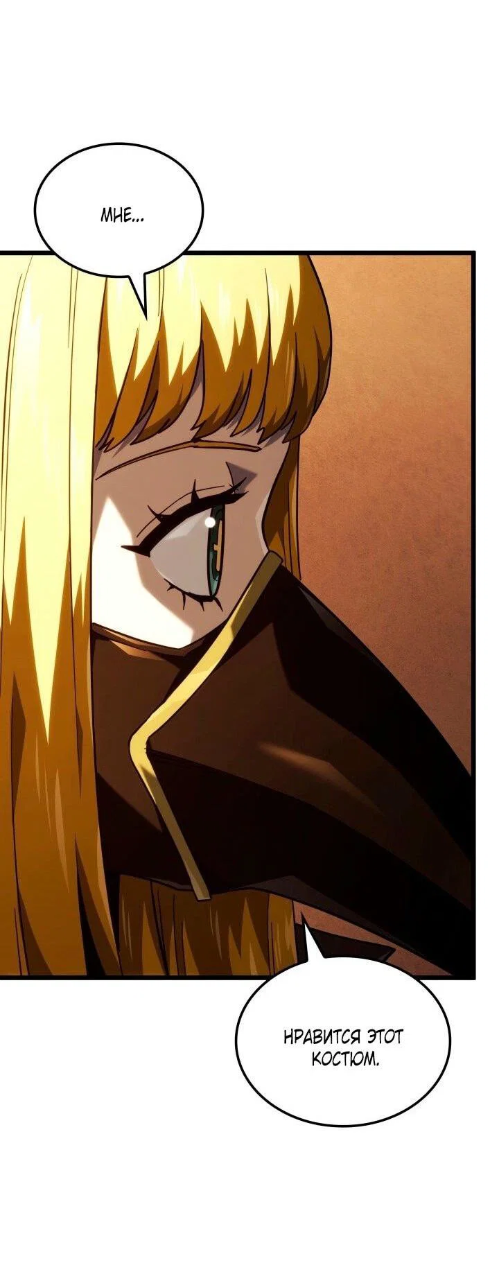 Read Месть железнокровного Пса меченосца RU Manga Online