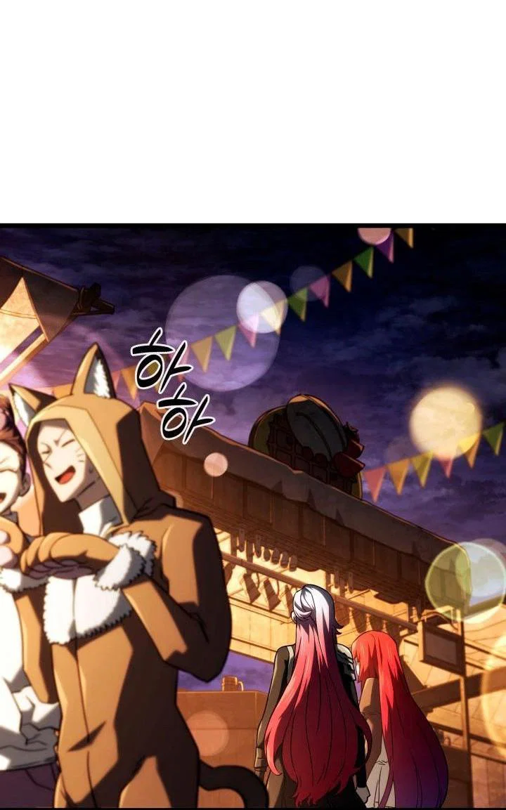 Read Месть железнокровного Пса меченосца RU Manga Online