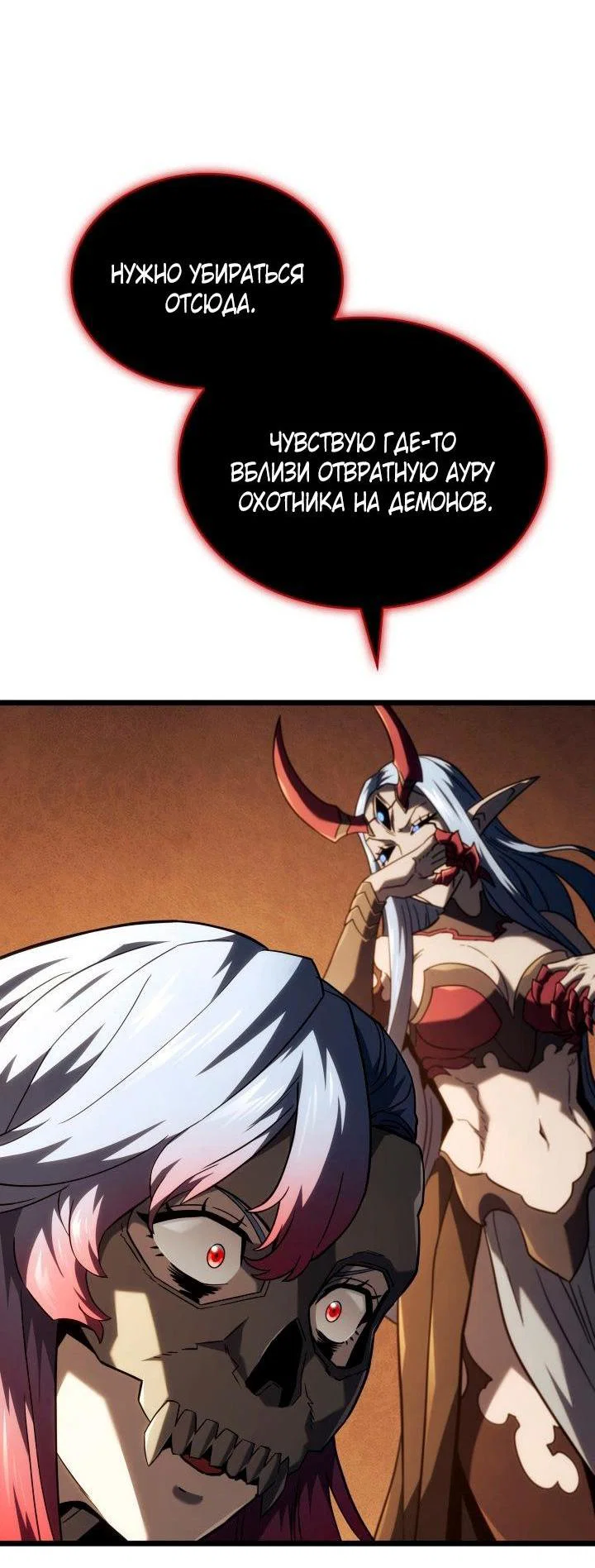 Read Месть железнокровного Пса меченосца RU Manga Online