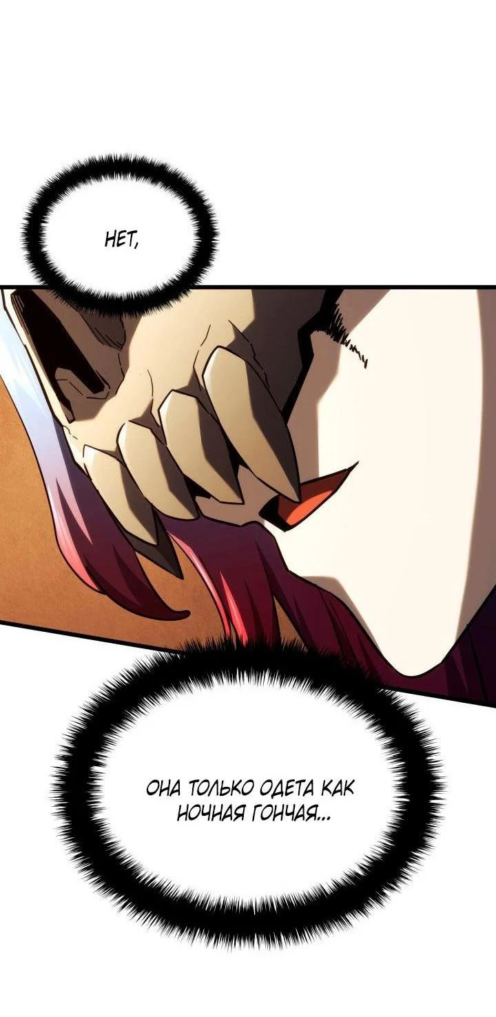 Read Месть железнокровного Пса меченосца RU Manga Online