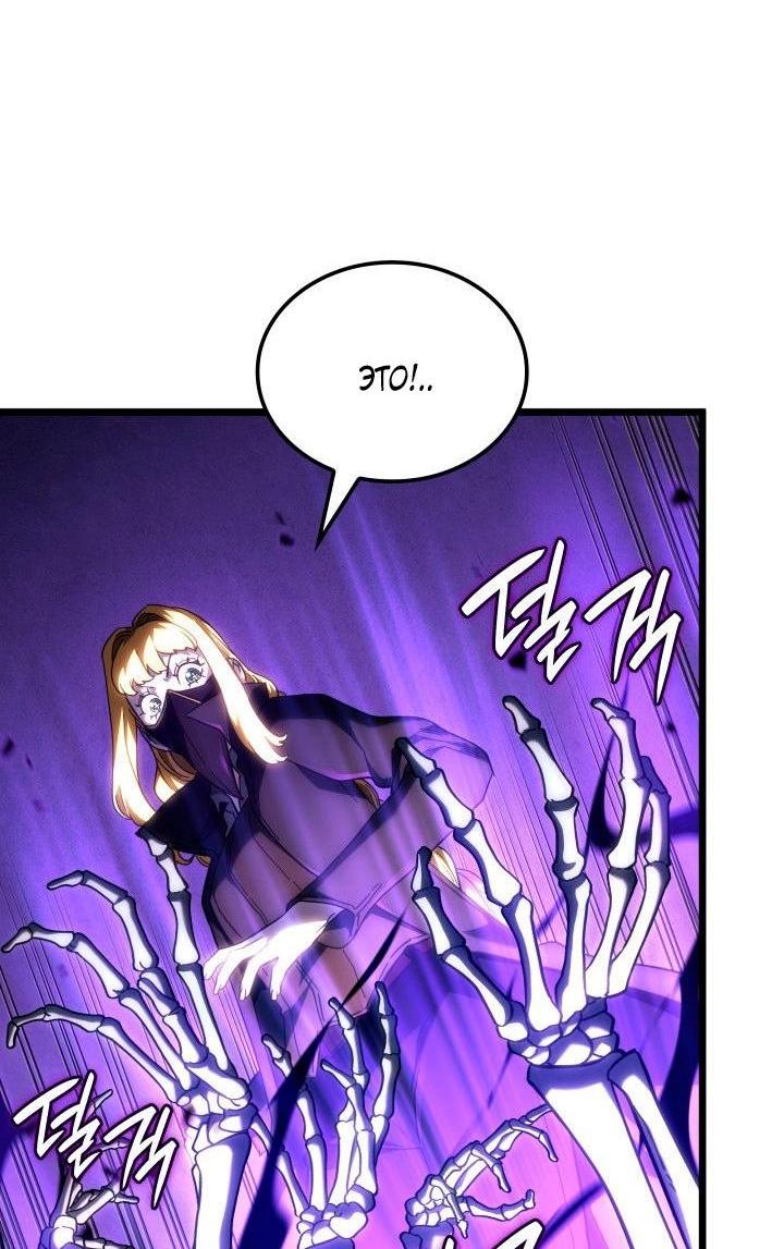 Read Месть железнокровного Пса меченосца RU Manga Online