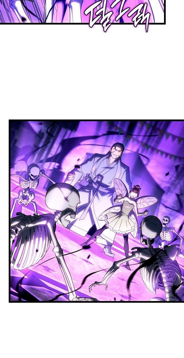 Read Месть железнокровного Пса меченосца RU Manga Online