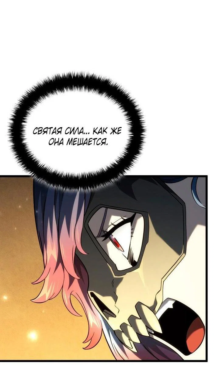 Read Месть железнокровного Пса меченосца RU Manga Online