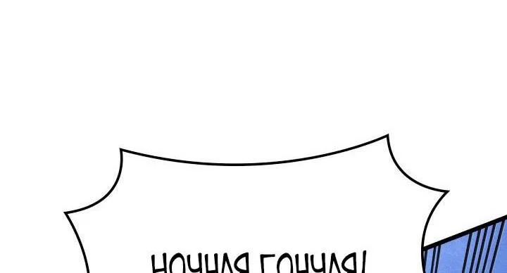 Read Месть железнокровного Пса меченосца RU Manga Online