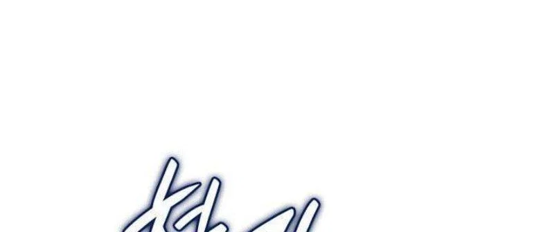 Read Месть железнокровного Пса меченосца RU Manga Online