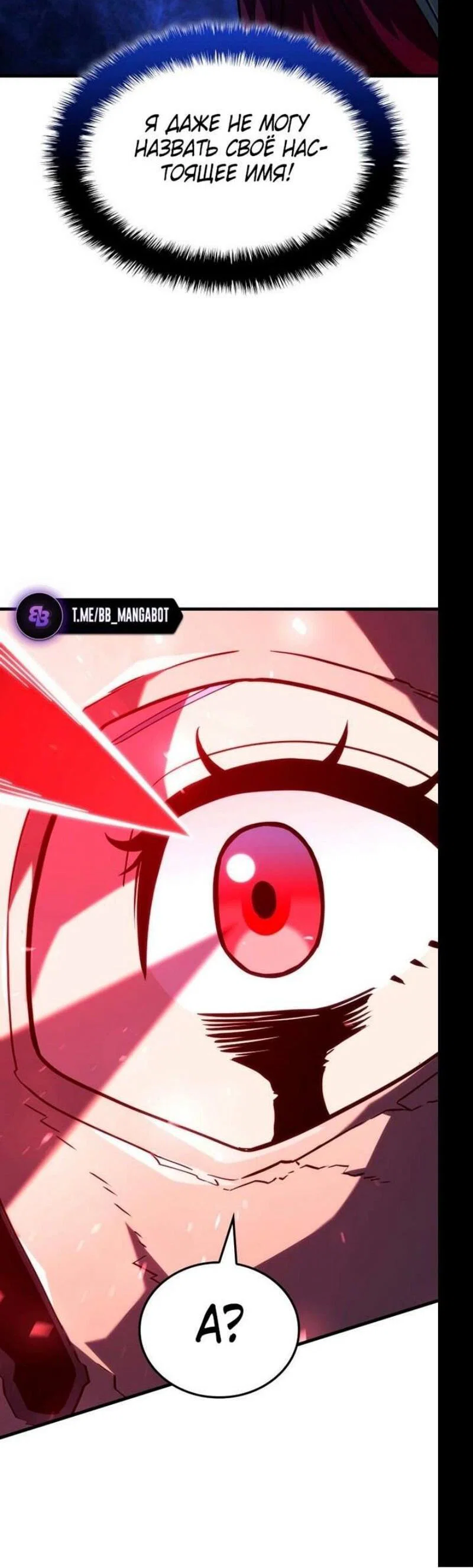 Read Месть железнокровного Пса меченосца RU Manga Online