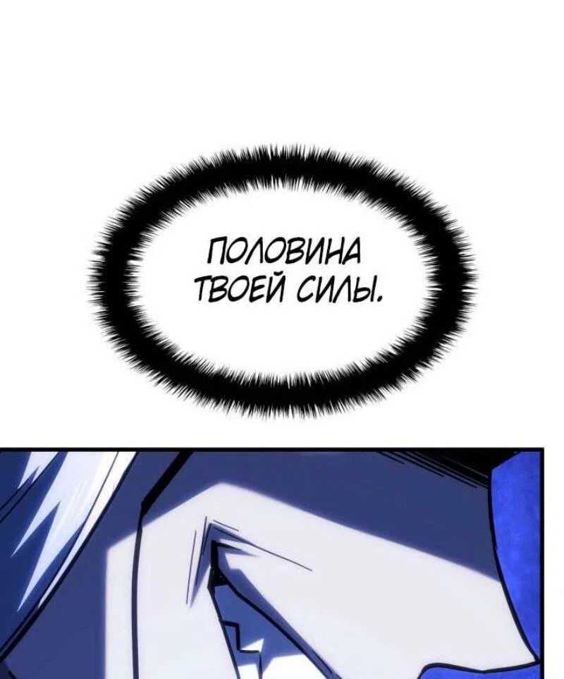 Read Месть железнокровного Пса меченосца RU Manga Online