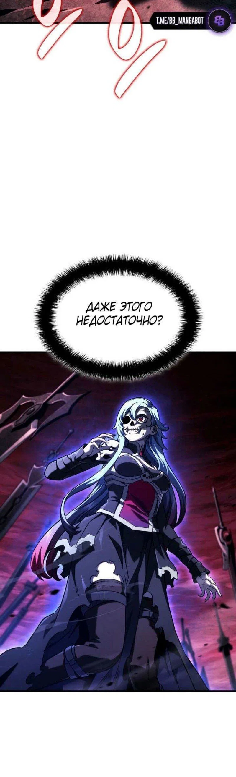 Read Месть железнокровного Пса меченосца RU Manga Online