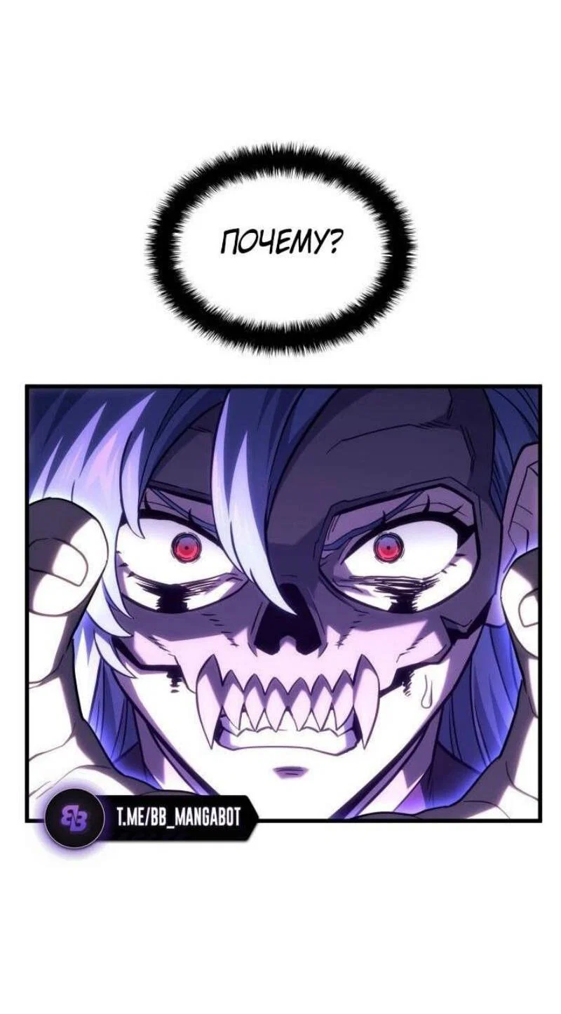 Read Месть железнокровного Пса меченосца RU Manga Online