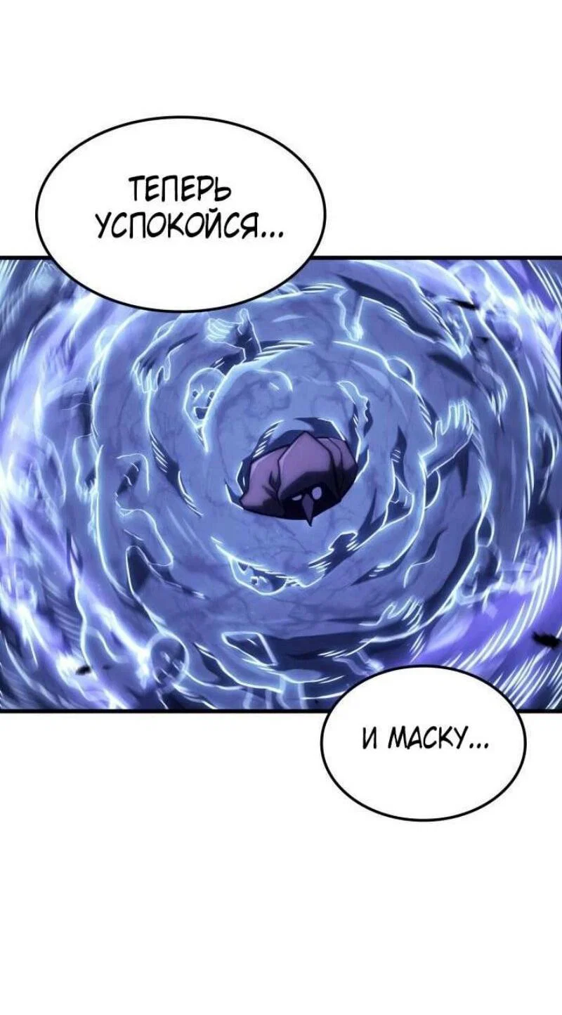 Read Месть железнокровного Пса меченосца RU Manga Online
