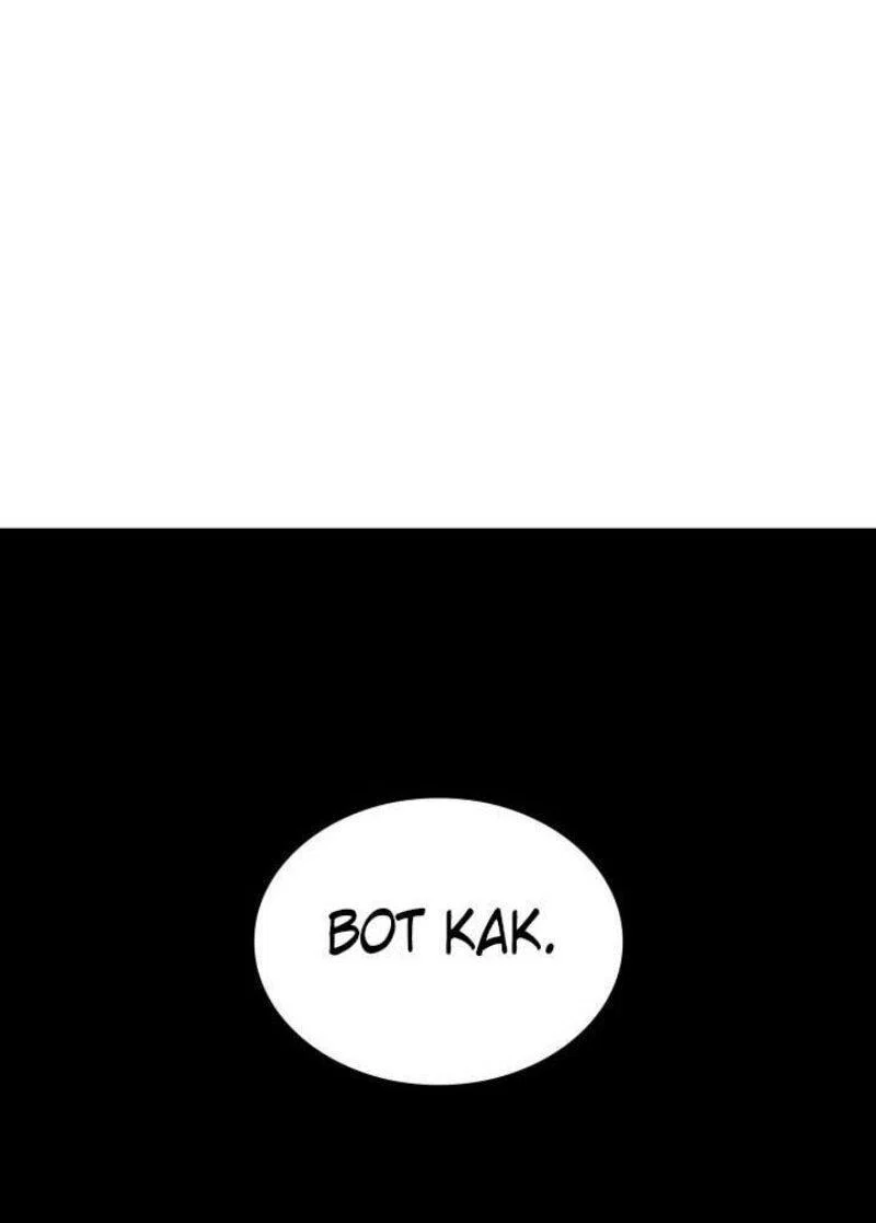 Read Месть железнокровного Пса меченосца RU Manga Online