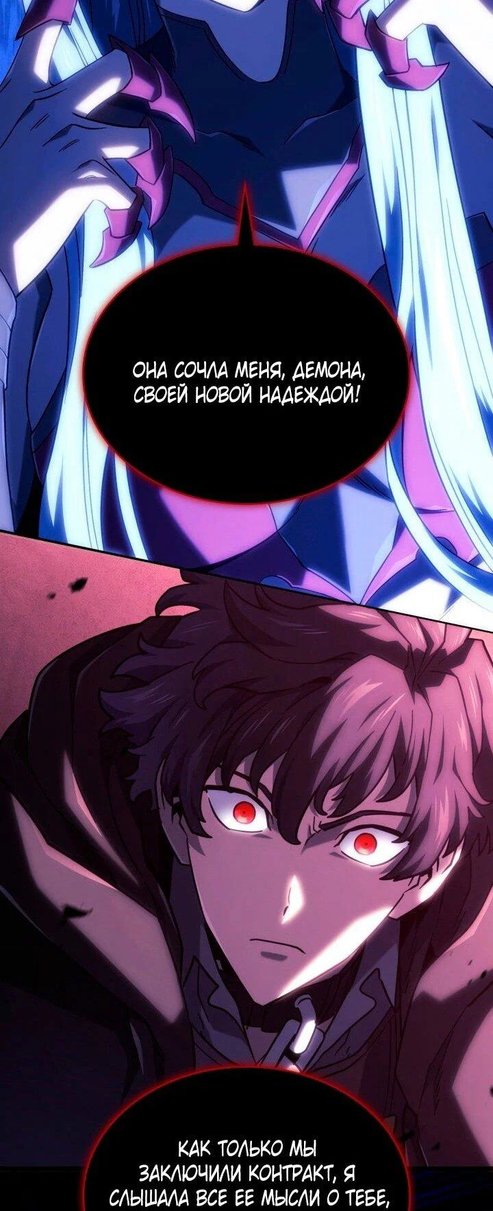 Read Месть железнокровного Пса меченосца RU Manga Online