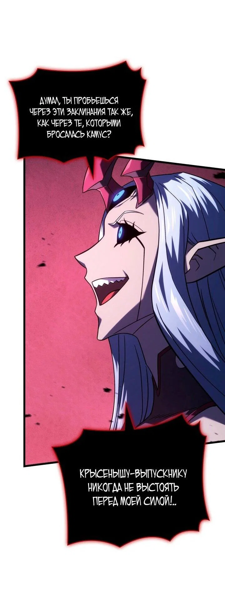 Read Месть железнокровного Пса меченосца RU Manga Online