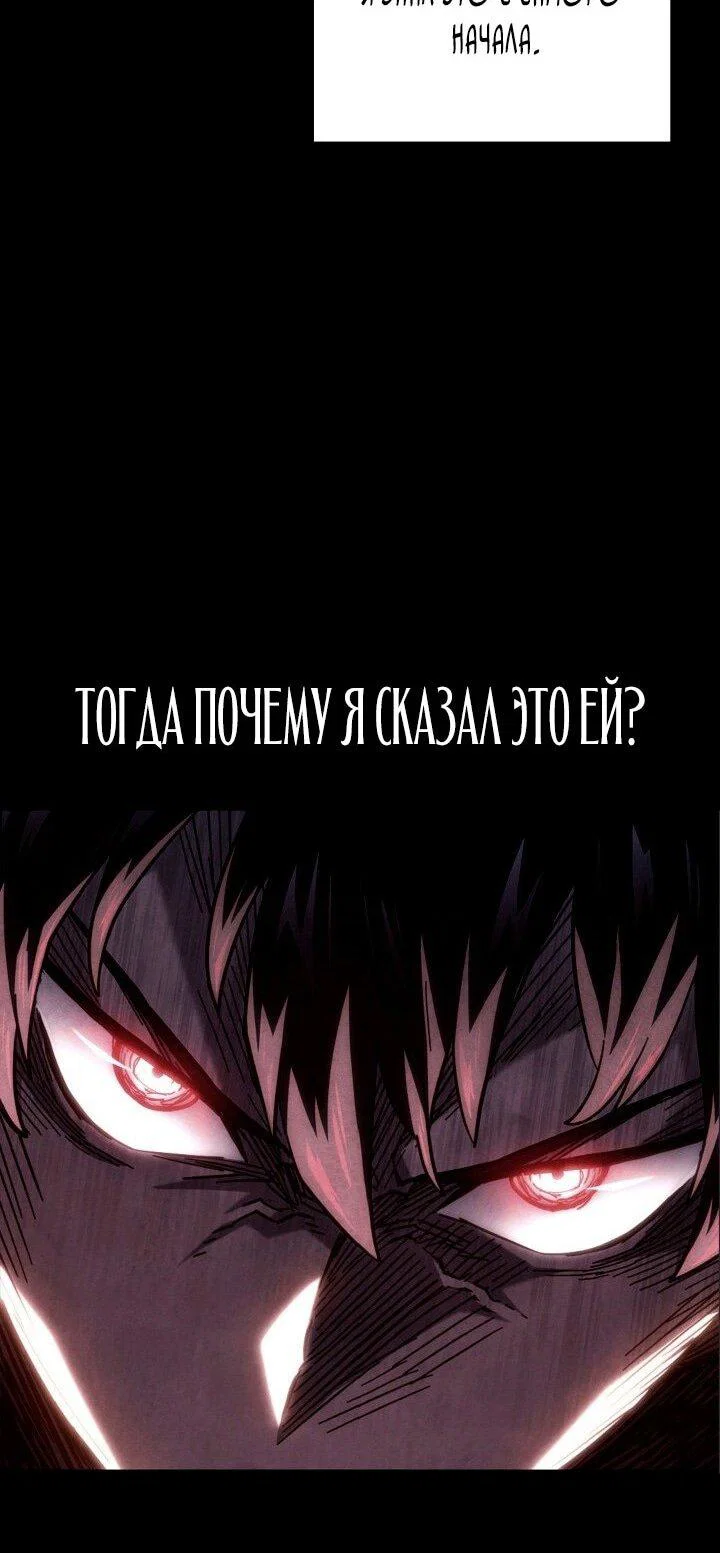 Read Месть железнокровного Пса меченосца RU Manga Online