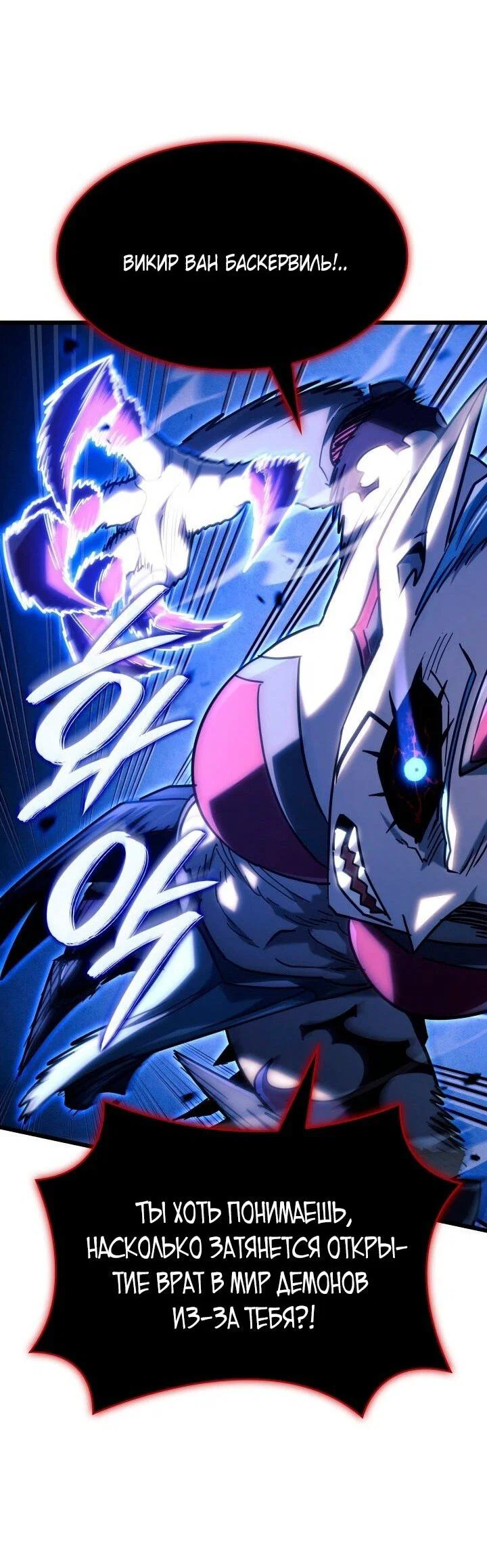 Read Месть железнокровного Пса меченосца RU Manga Online