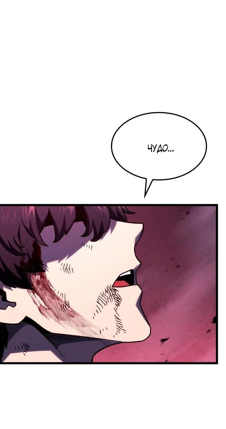 Read Месть железнокровного Пса меченосца RU Manga Online