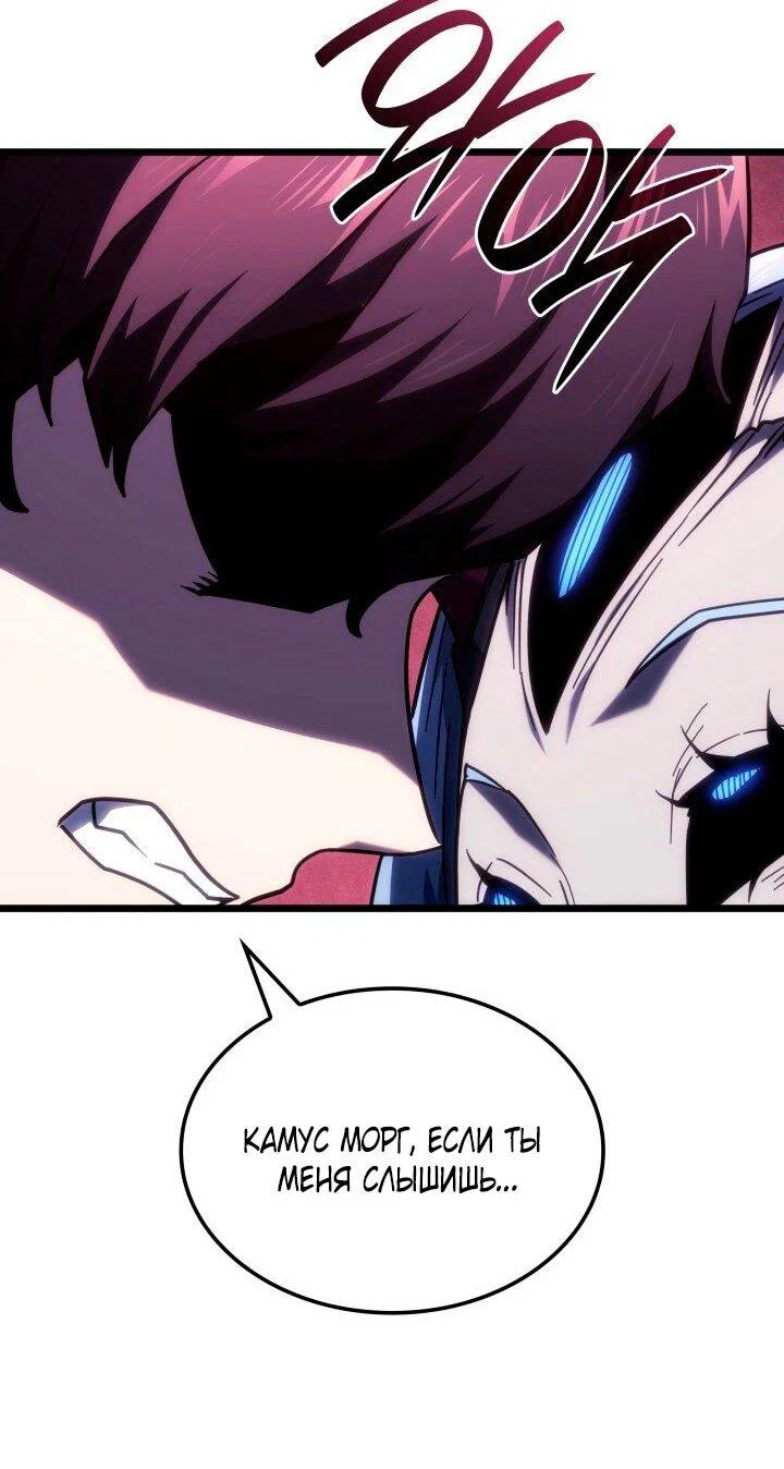 Read Месть железнокровного Пса меченосца RU Manga Online