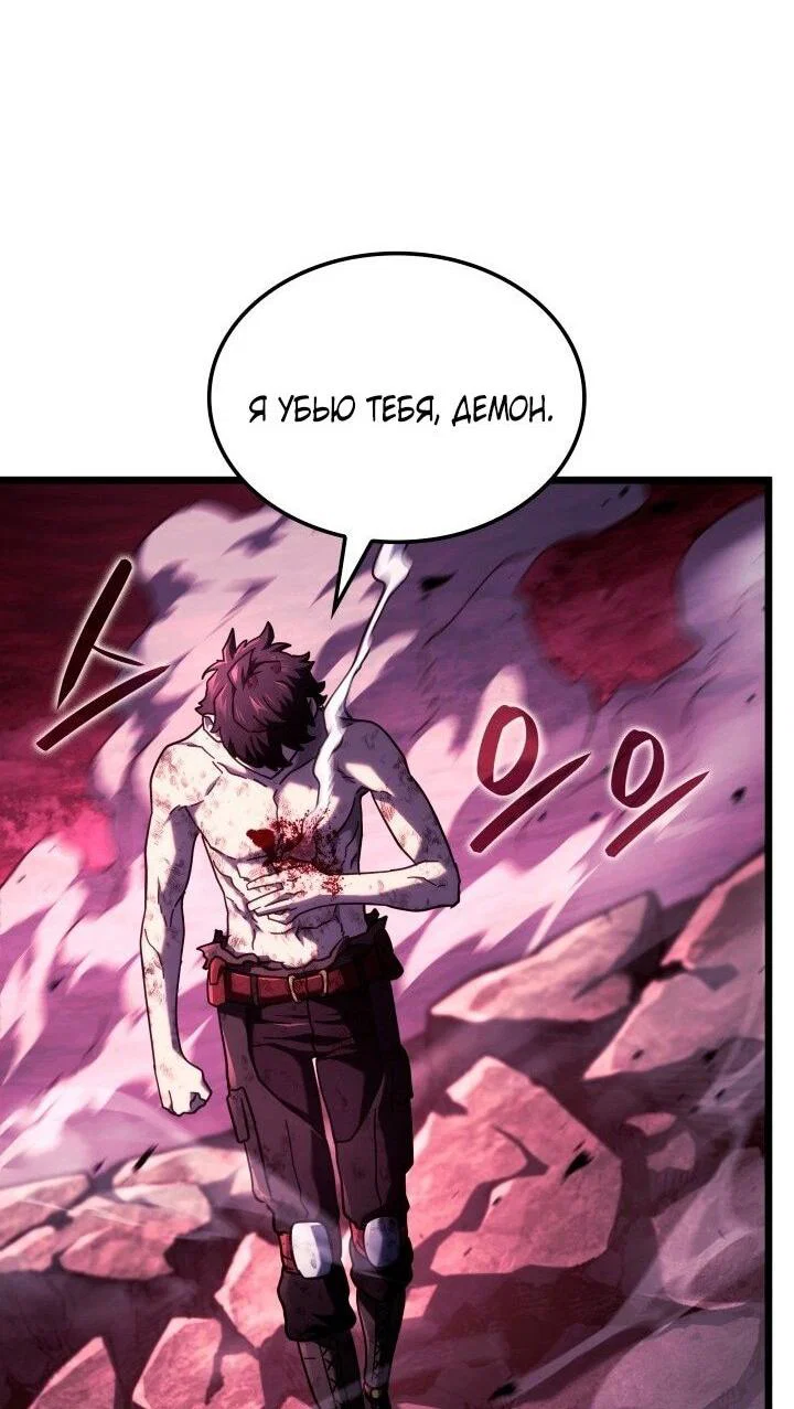 Read Месть железнокровного Пса меченосца RU Manga Online