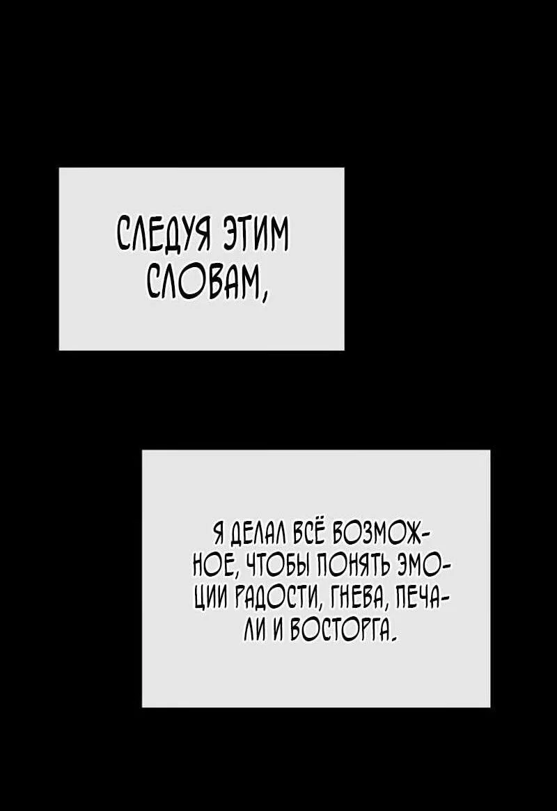 Read Месть железнокровного Пса меченосца RU Manga Online