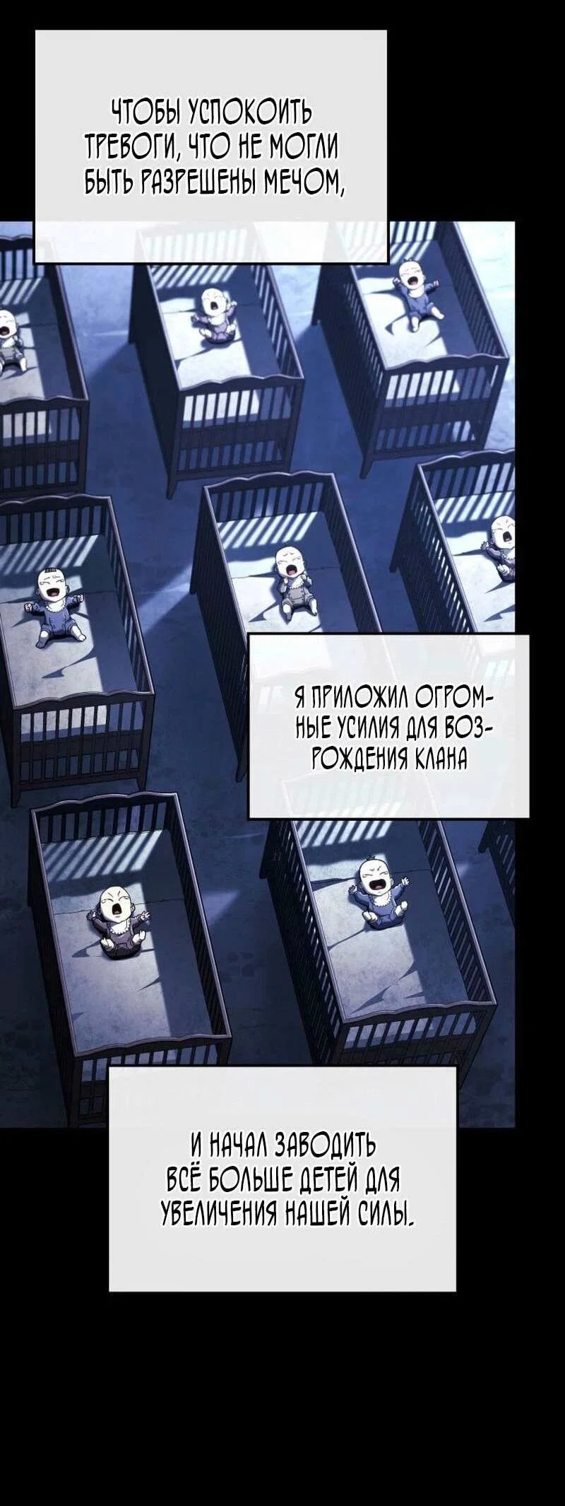 Read Месть железнокровного Пса меченосца RU Manga Online