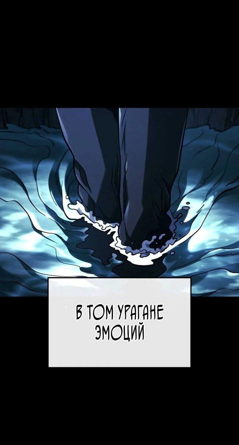 Read Месть железнокровного Пса меченосца RU Manga Online