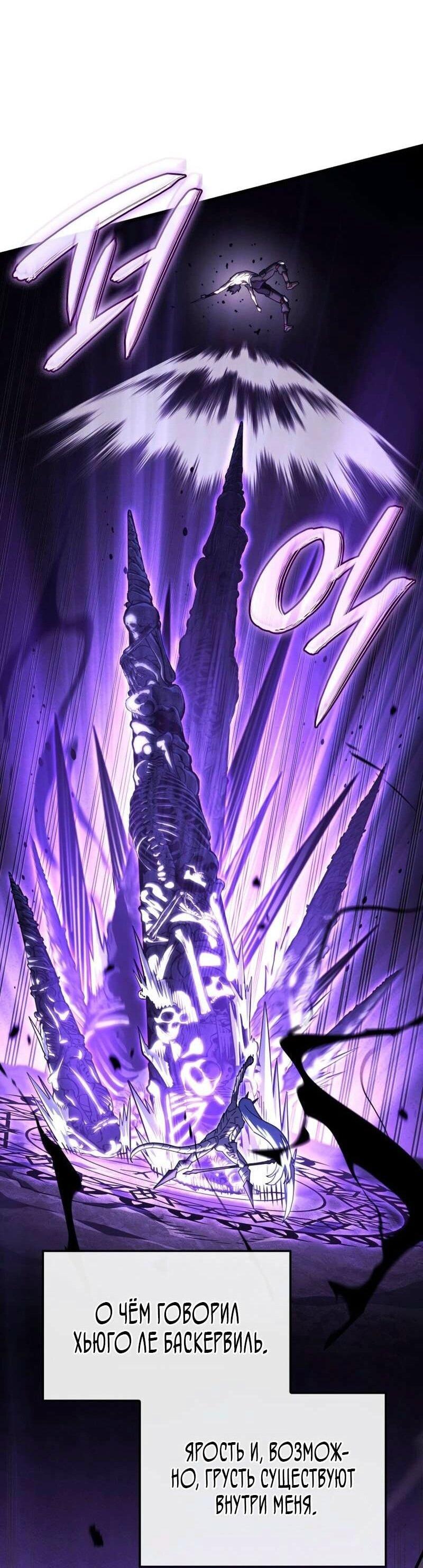 Read Месть железнокровного Пса меченосца RU Manga Online