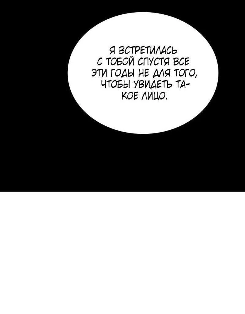 Read Месть железнокровного Пса меченосца RU Manga Online
