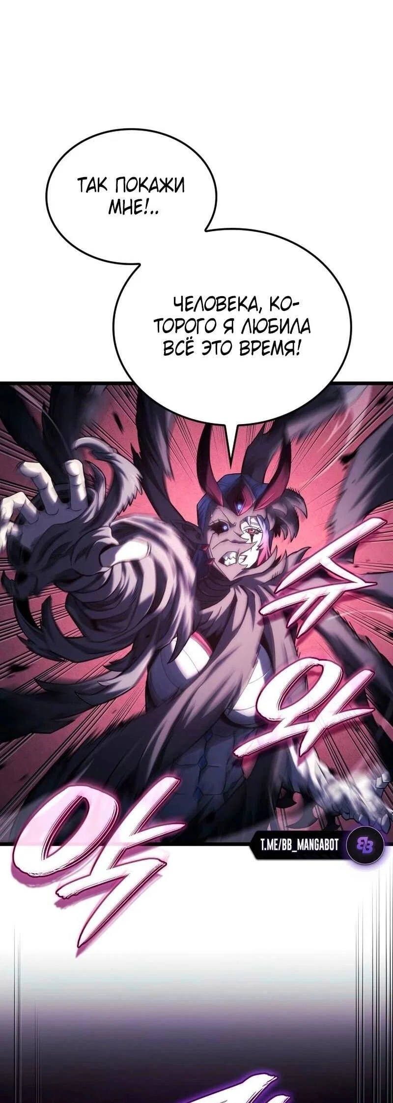 Read Месть железнокровного Пса меченосца RU Manga Online