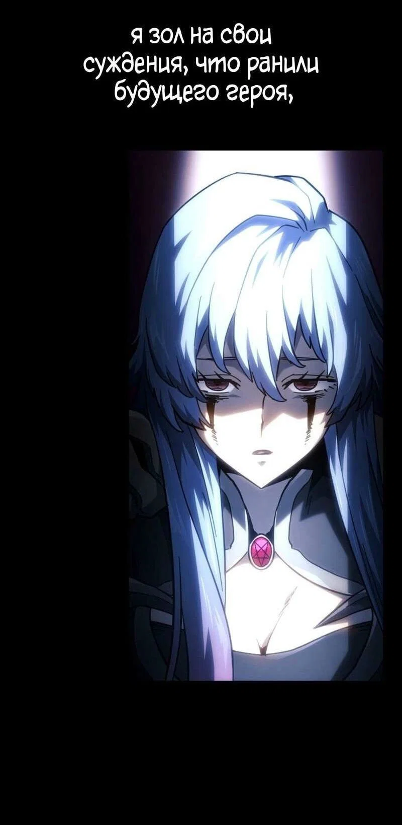 Read Месть железнокровного Пса меченосца RU Manga Online