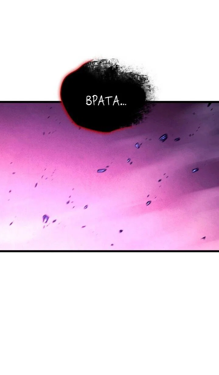 Read Месть железнокровного Пса меченосца RU Manga Online