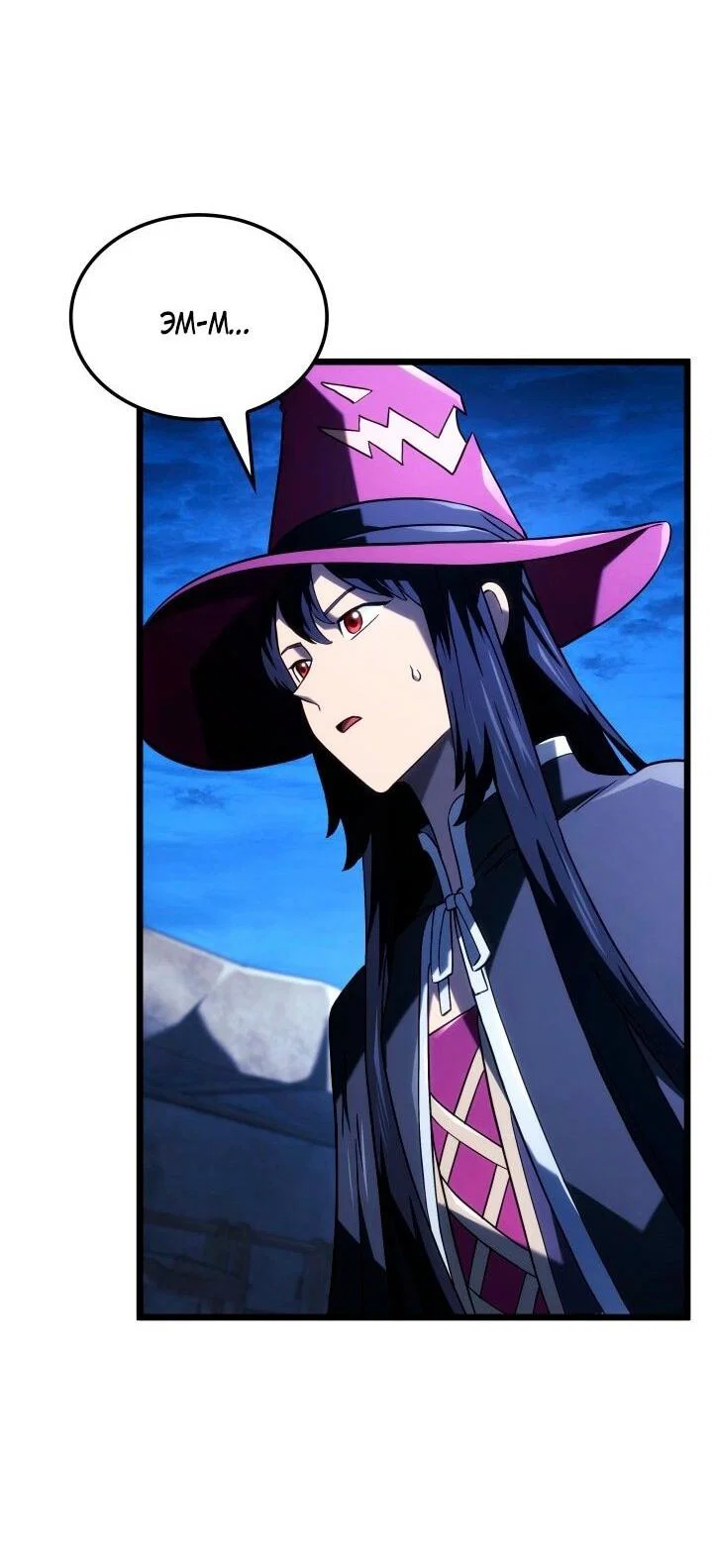 Read Месть железнокровного Пса меченосца RU Manga Online