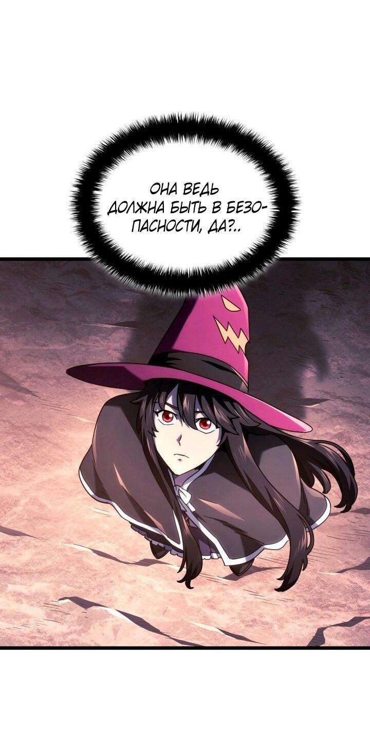 Read Месть железнокровного Пса меченосца RU Manga Online