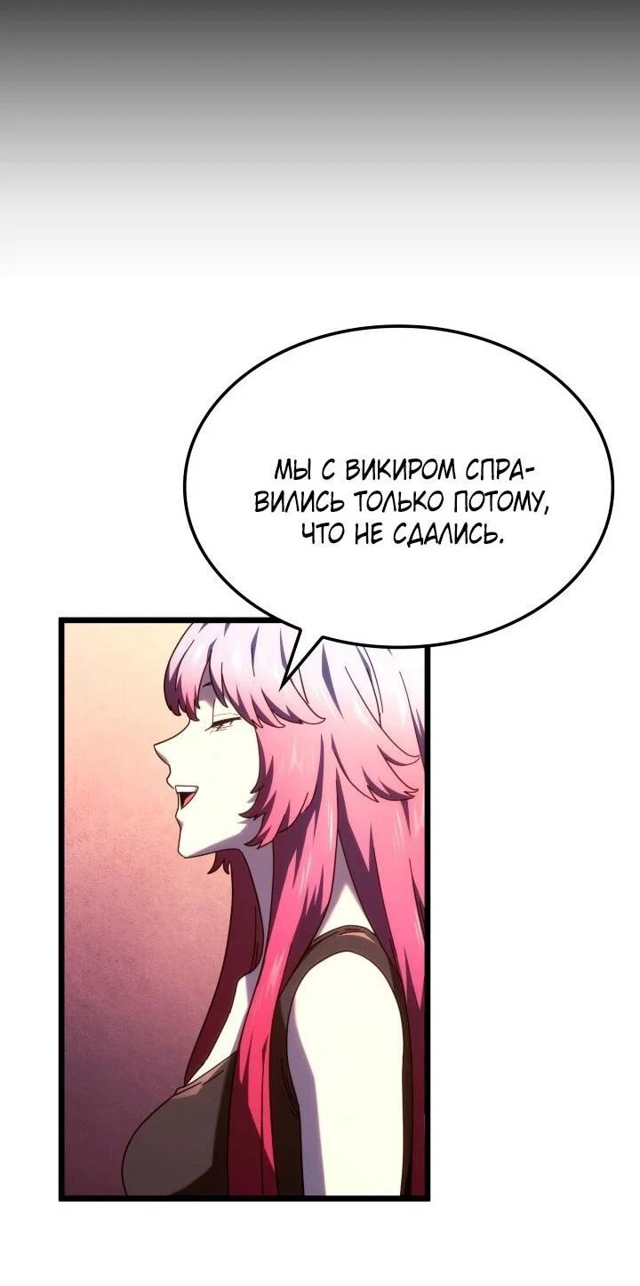 Read Месть железнокровного Пса меченосца RU Manga Online