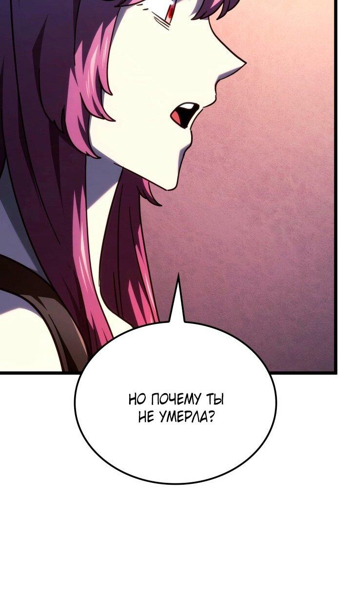 Read Месть железнокровного Пса меченосца RU Manga Online