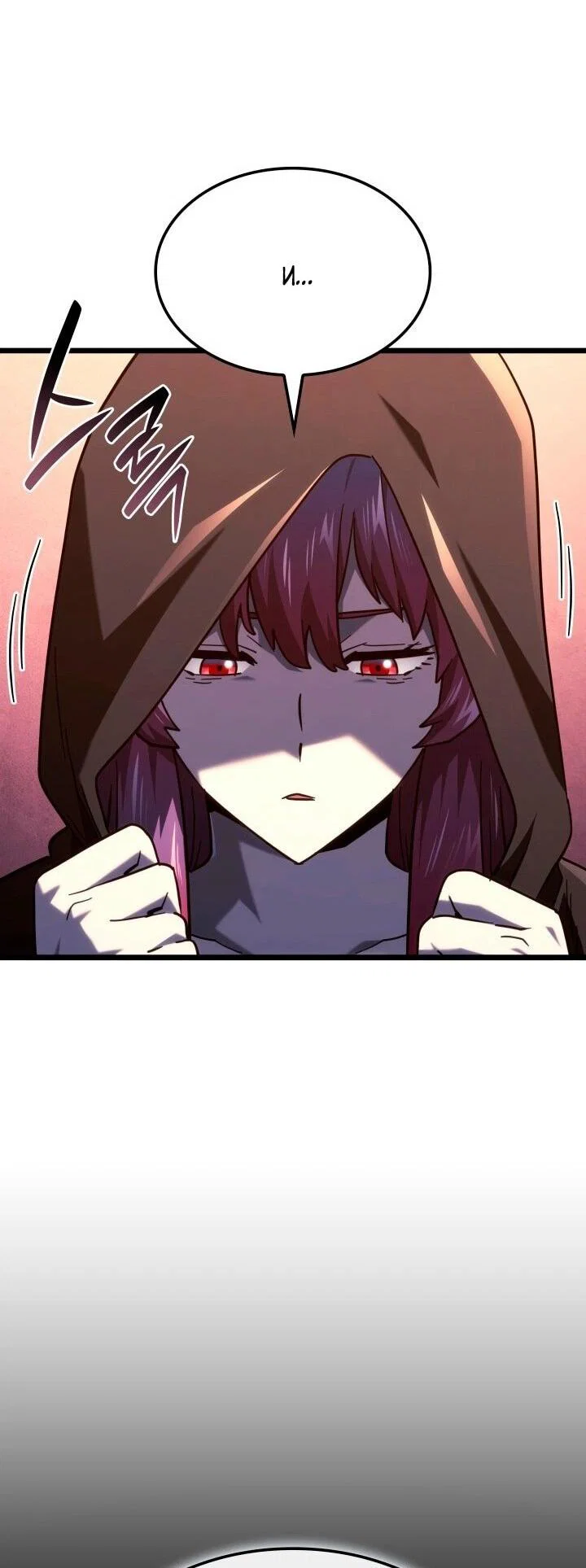 Read Месть железнокровного Пса меченосца RU Manga Online