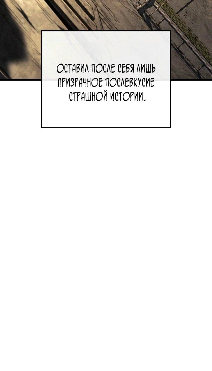 Read Месть железнокровного Пса меченосца RU Manga Online