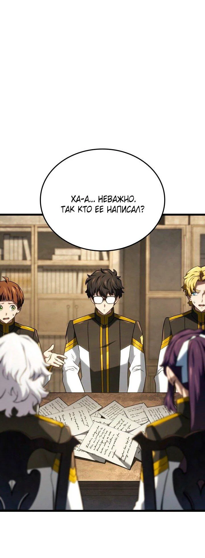 Read Месть железнокровного Пса меченосца RU Manga Online