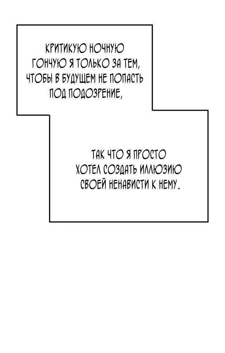 Read Месть железнокровного Пса меченосца RU Manga Online