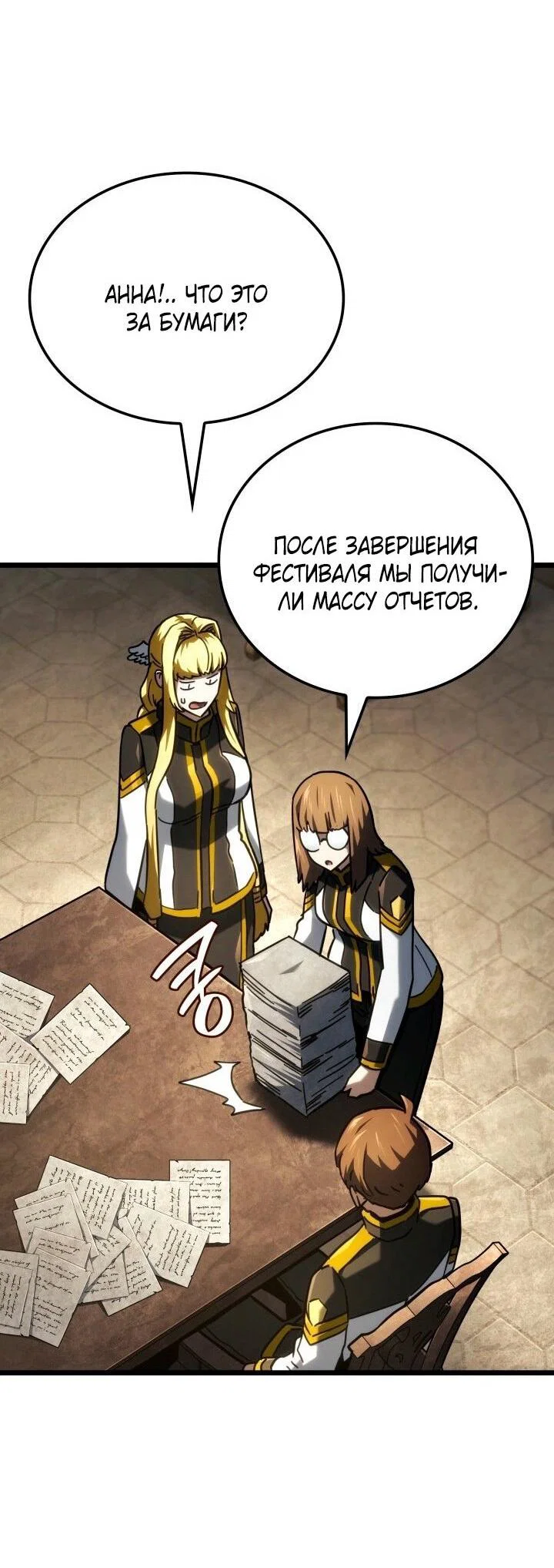 Read Месть железнокровного Пса меченосца RU Manga Online