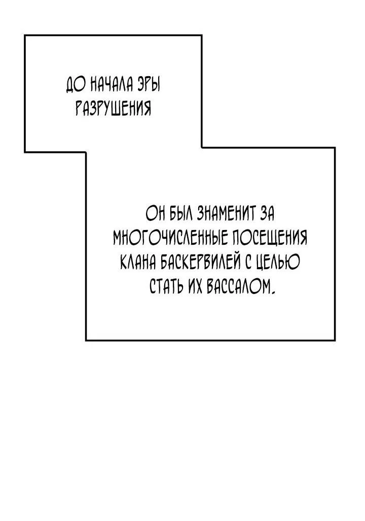 Read Месть железнокровного Пса меченосца RU Manga Online