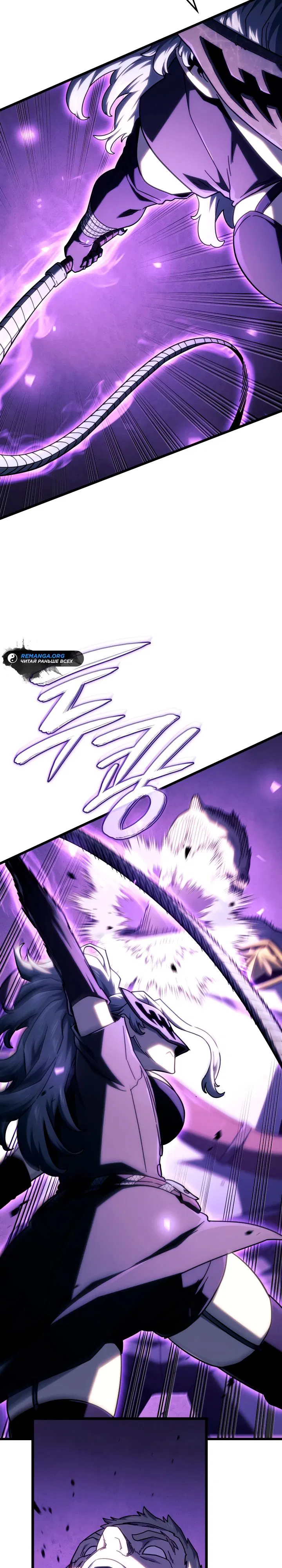 Read Месть железнокровного Пса меченосца RU Manga Online