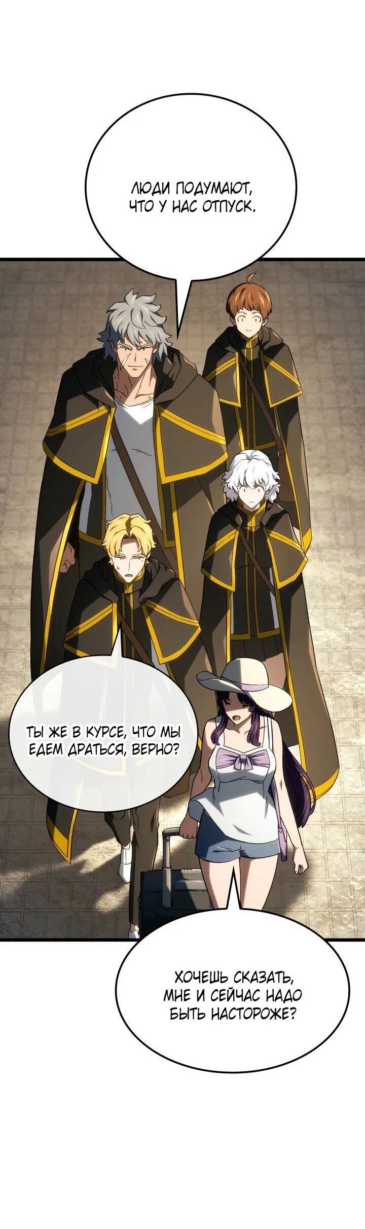 Read Месть железнокровного Пса меченосца RU Manga Online