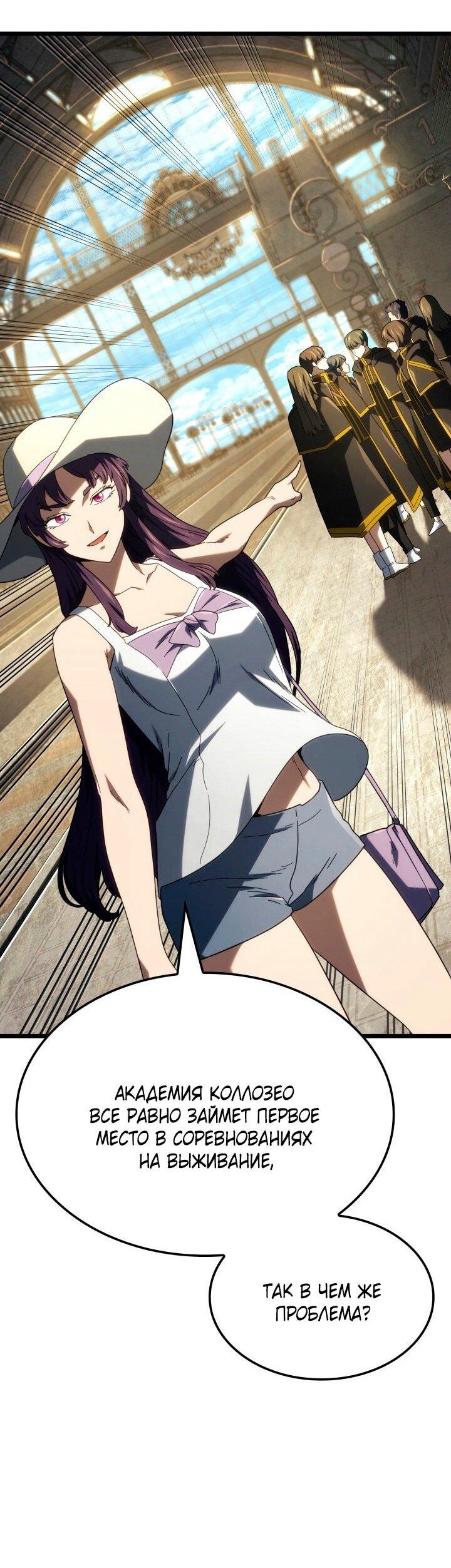 Read Месть железнокровного Пса меченосца RU Manga Online