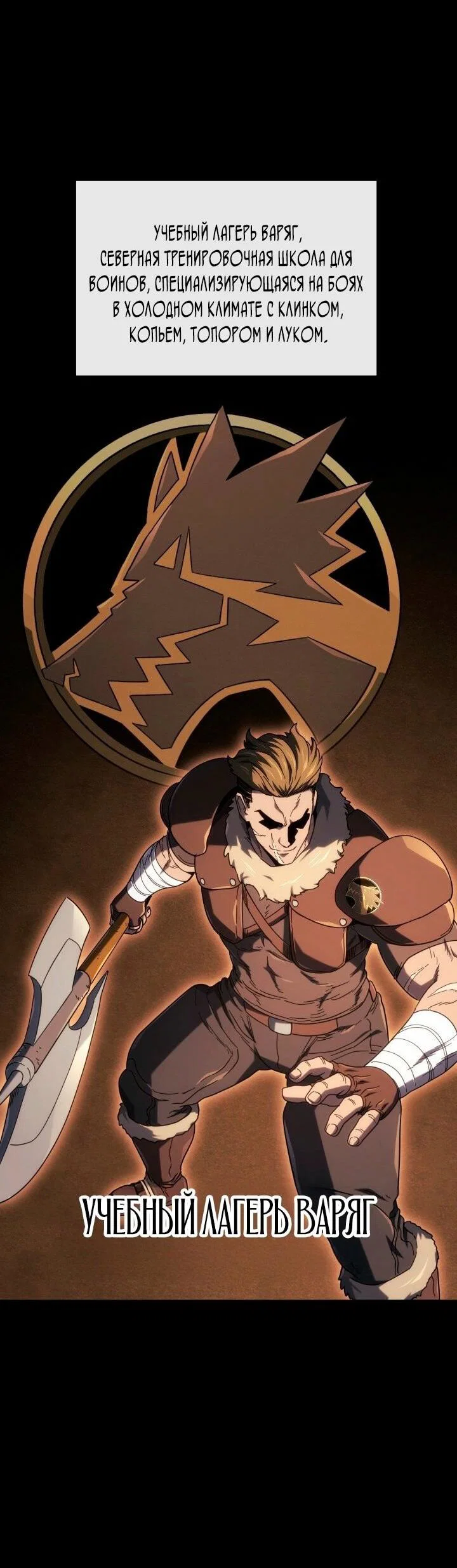 Read Месть железнокровного Пса меченосца RU Manga Online