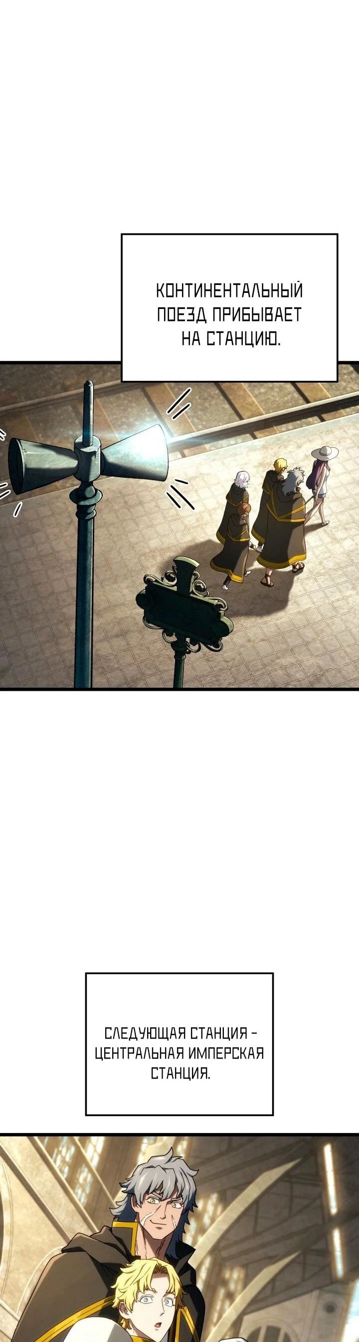 Read Месть железнокровного Пса меченосца RU Manga Online