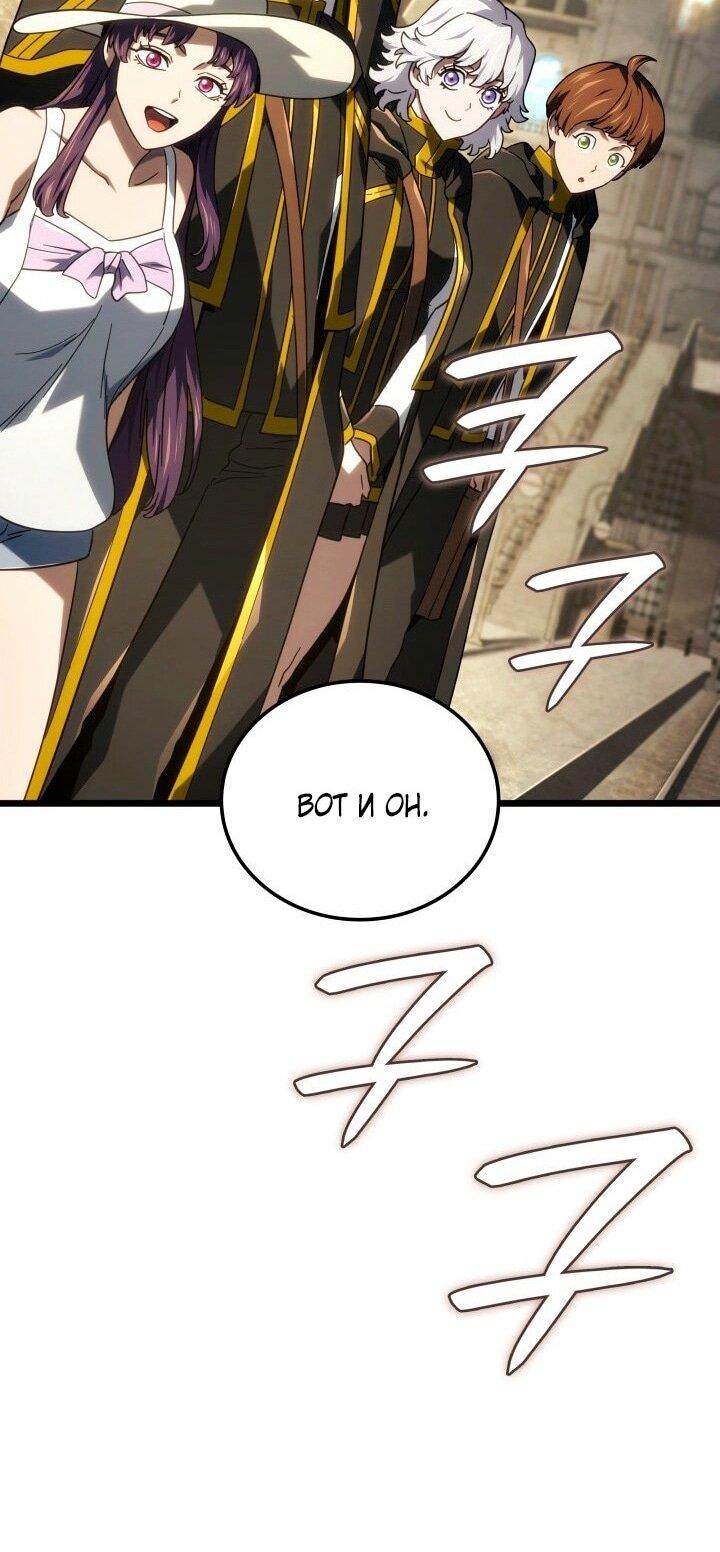 Read Месть железнокровного Пса меченосца RU Manga Online
