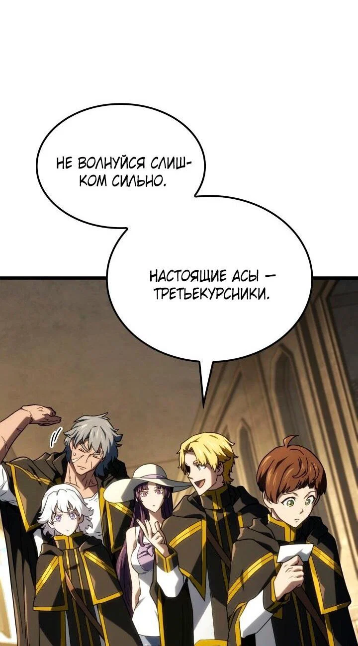Read Месть железнокровного Пса меченосца RU Manga Online