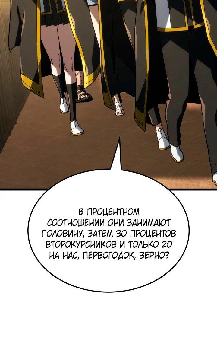 Read Месть железнокровного Пса меченосца RU Manga Online